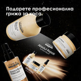 Лимитирана подаръчна кутия