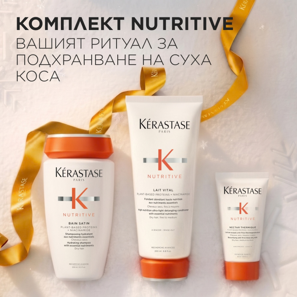 Лимитирана подаръчна кутия