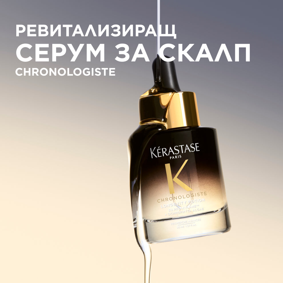 Скалп серум на младостта за зряла коса 30 мл