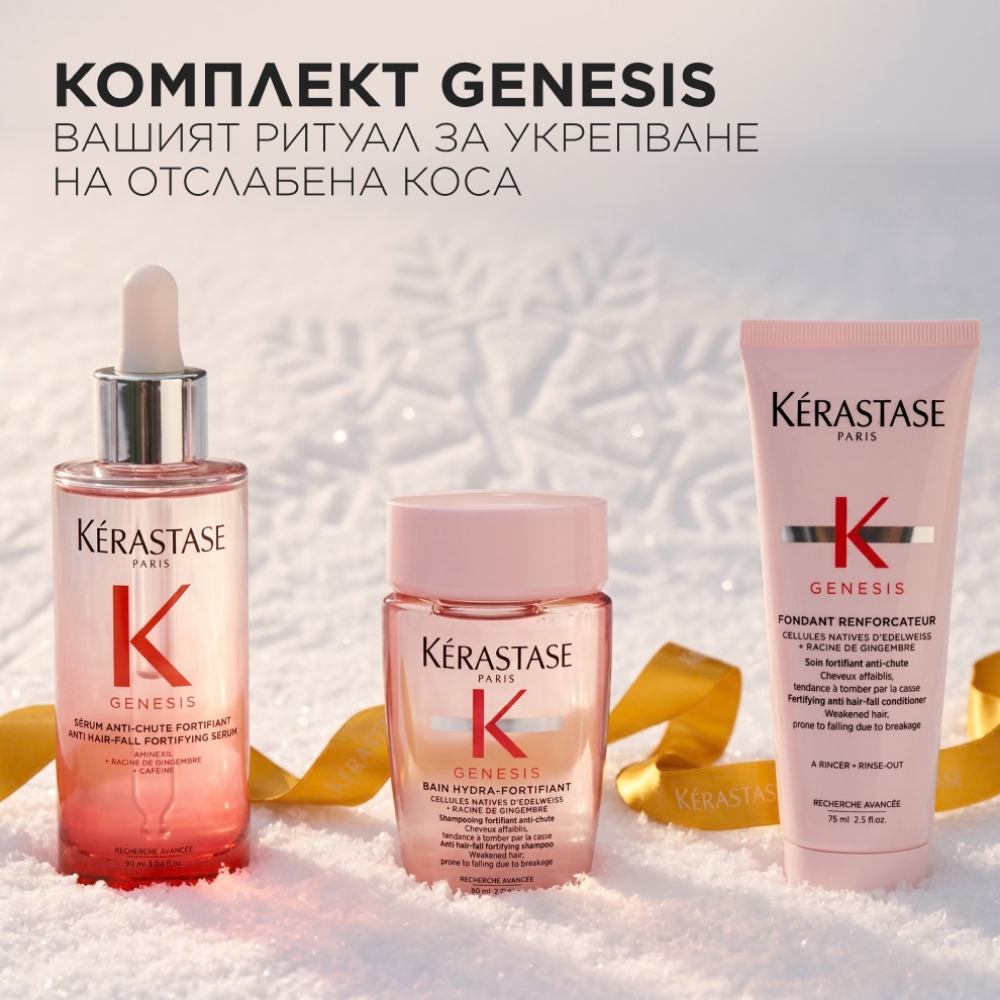 Лимитирана подаръчна кутия