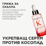 Лимитиран комплект със звездни продукти в размер за пътуване - Kerastase