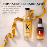Лимитирана подаръчна кутия