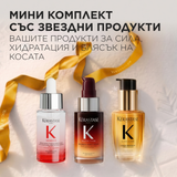 Лимитирана подаръчна кутия