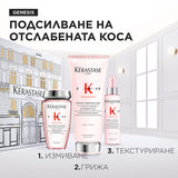 Лимитирана подаръчна кутия