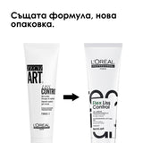 Изглаждащ крем 150 мл