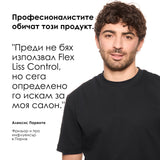 Изглаждащ крем 150 мл
