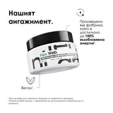 Скулптурираща паста 150 мл