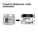 Скулптурираща паста 150 мл