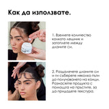Скулптурираща паста 150 мл