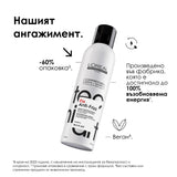 Фиксиращ анти-фриз спрей 250 мл