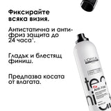 Фиксиращ анти-фриз спрей 250 мл