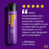 Шампоан за боядисана коса 300 мл