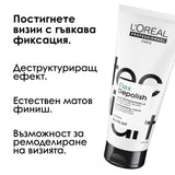 Паста за текстуриране и разрошен ефект 100 мл