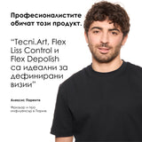 Паста за текстуриране и разрошен ефект 100 мл