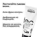 Дефиниращ гел за къдрици 200 мл