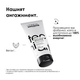 Дефиниращ гел за къдрици 200 мл