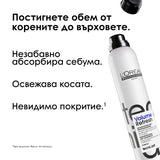 Сух шампоан 200 мл