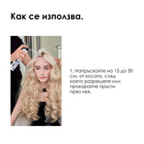 Сух шампоан 200 мл