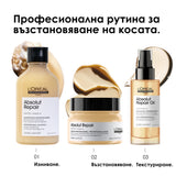 Шампоан за интензивно възстановяване 300 мл