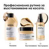 Шампоан за интензивно възстановяване 300 мл