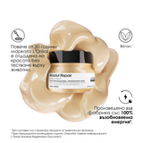 Маска за интензивно възстановяване 250 мл