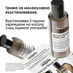 Комплект с 2 продукта в размер за пътуване за увредена коса - L'Oréal Professionnel