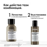 Комплект с 2 продукта в размер за пътуване за увредена коса - L'Oréal Professionnel