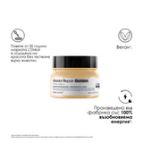 Златна маска за интензивно възстановяване 250 мл