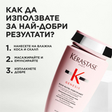Шампоан за плътна коса склонна към косопад 250 мл