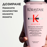 Шампоан за плътна коса склонна към косопад 250 мл