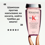 Шампоан за фина коса склонна към косопад 250 мл