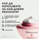 Маска за коса склонна към косопад 200 мл