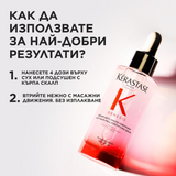 Подсилващ серум за коса склонна към косопад 90 мл
