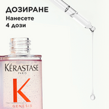 Подсилващ серум за коса склонна към косопад 90 мл