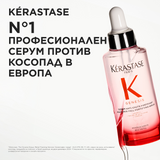 Подсилващ серум за коса склонна към косопад 90 мл