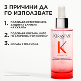 Подсилващ серум за коса склонна към косопад 90 мл