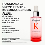 Подсилващ серум за коса склонна към косопад 90 мл