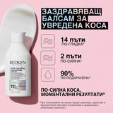 Възстановяващ балсам за увредена коса 300 мл