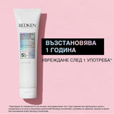 Възстановяващ термозащитен крем за увредена коса 150 мл