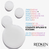 Възстановяващ шампоан за увредена коса 300 мл