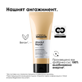 Балсам за интензивно възстановяване 200 мл