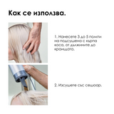 Мултифункционален крем за изсушаване 150 мл