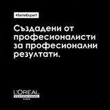 Маска за предпазване на цвета на боядисаната коса 250 мл