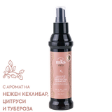 Крем за разплитане на косата с арганово масло 118 мл