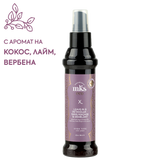 Крем за разплитане на косата с арганово масло 118 мл