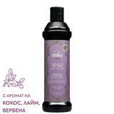 Хидратиращ богат балсам с арганово масло 296 мл