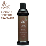 Шампоан за изглаждане с арганово масло 296 мл