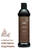 Шампоан за изглаждане с арганово масло 296 мл