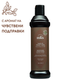 Балсам за изглаждане с арганово масло 296 мл