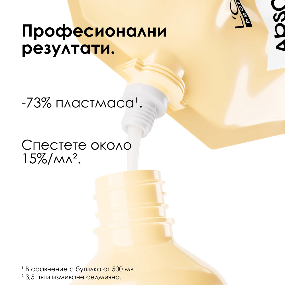 Пълнител за шампоан за интензивно възстановяване 500 мл